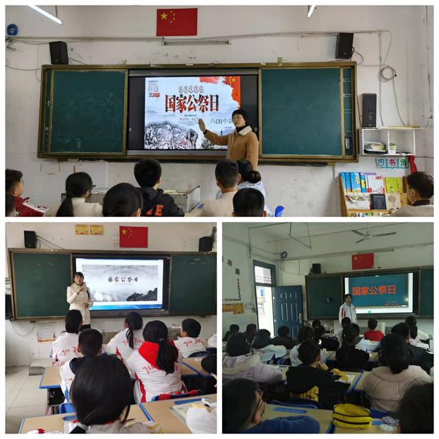 九江经开区滨兴小学开展国家公祭日主题活动休闲区蓝鸢梦想 - Www.slyday.coM