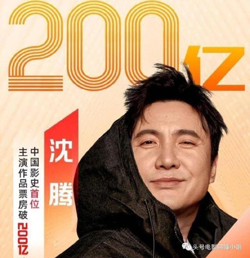 《独行月球》票房破6亿，沈腾扛核弹太空漫步，拍打戏比吴京还猛休闲区蓝鸢梦想 - Www.slyday.coM