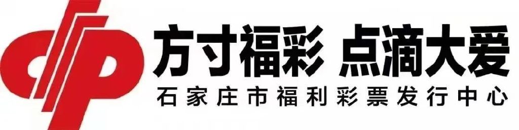 582万元！石家庄小伙托站主代买彩票中头奖休闲区蓝鸢梦想 - Www.slyday.coM