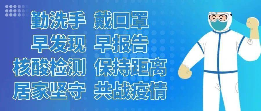 安国市召开新冠肺炎疫情防控工作第六场新闻发布会，并就社会关注问题答记者问休闲区蓝鸢梦想 - Www.slyday.coM