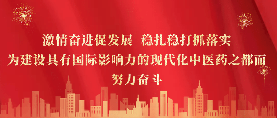 安国市召开新冠肺炎疫情防控工作第六场新闻发布会，并就社会关注问题答记者问休闲区蓝鸢梦想 - Www.slyday.coM