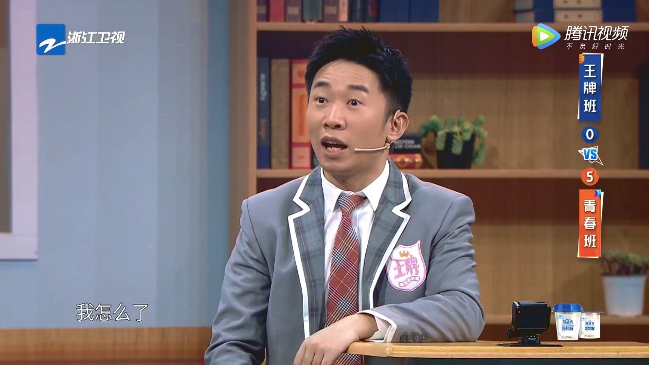 王牌对王牌杨迪答题太六沈腾不得不怀疑杨迪偷题