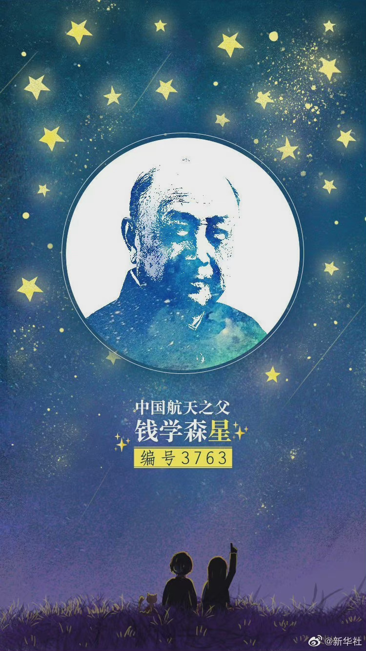 要追就追这样的星
