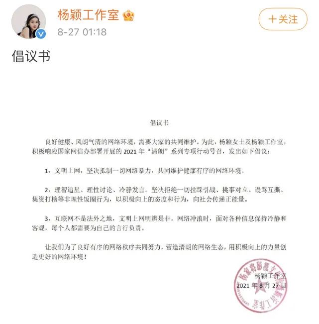 “娘炮形象，畸形审美！”休闲区蓝鸢梦想 - Www.slyday.coM