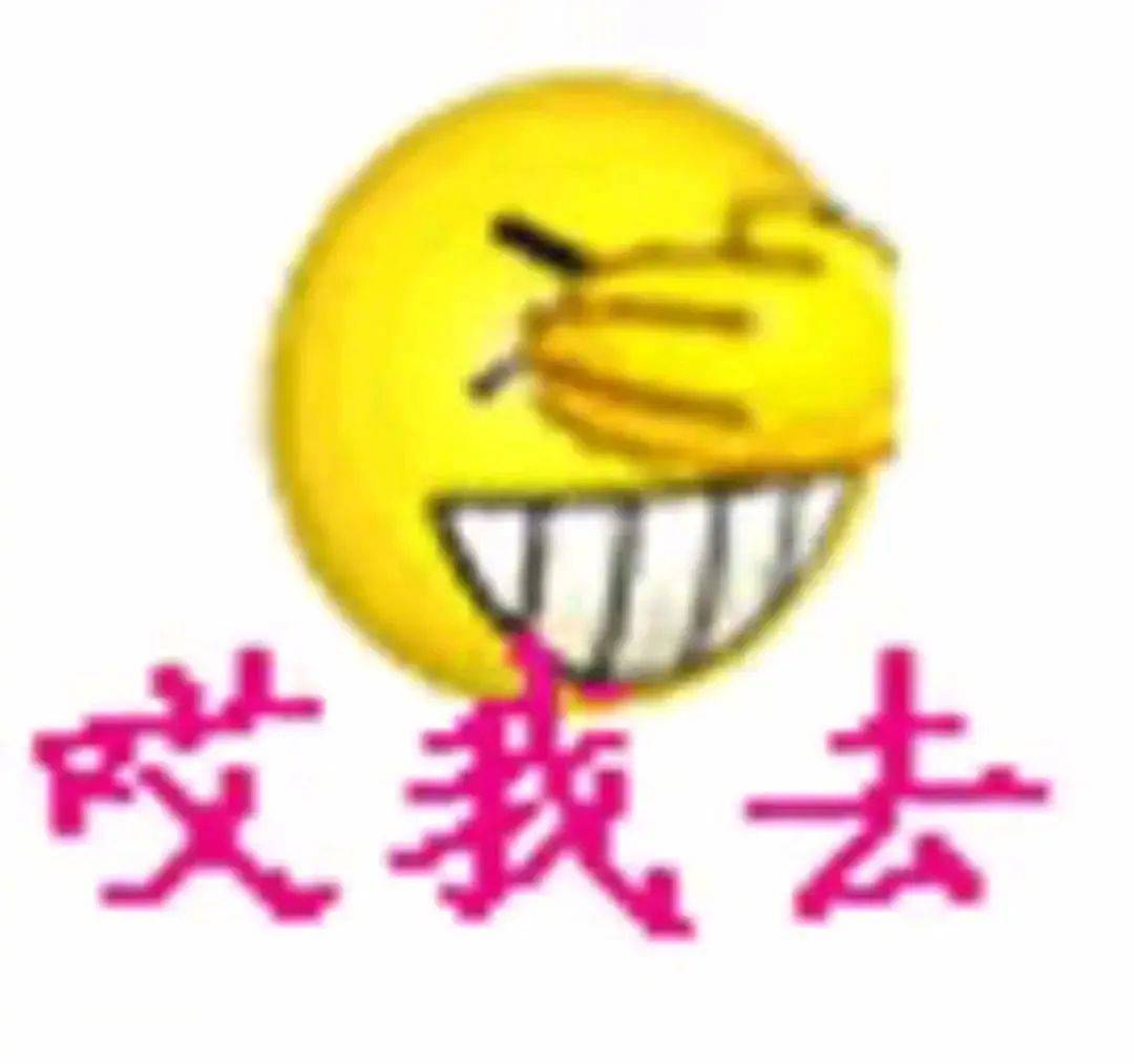 表情包 | 无语住了 拿图点赞、吱声__财经头条