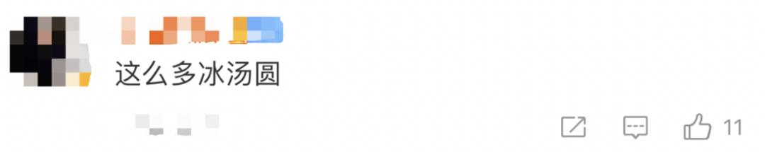 大自然的神奇，这样的“汤圆”湖面你见过吗休闲区蓝鸢梦想 - Www.slyday.coM