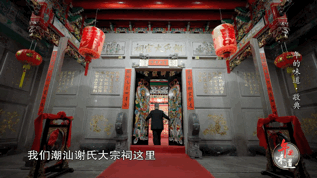 除夕到,这份《年的味道》每个中国人都少不了!休闲区蓝鸢梦想 - Www.slyday.coM 除夕到,这份《年的味道》每个中国人都少不了!休闲区蓝鸢梦想 - Www.slyday.coM