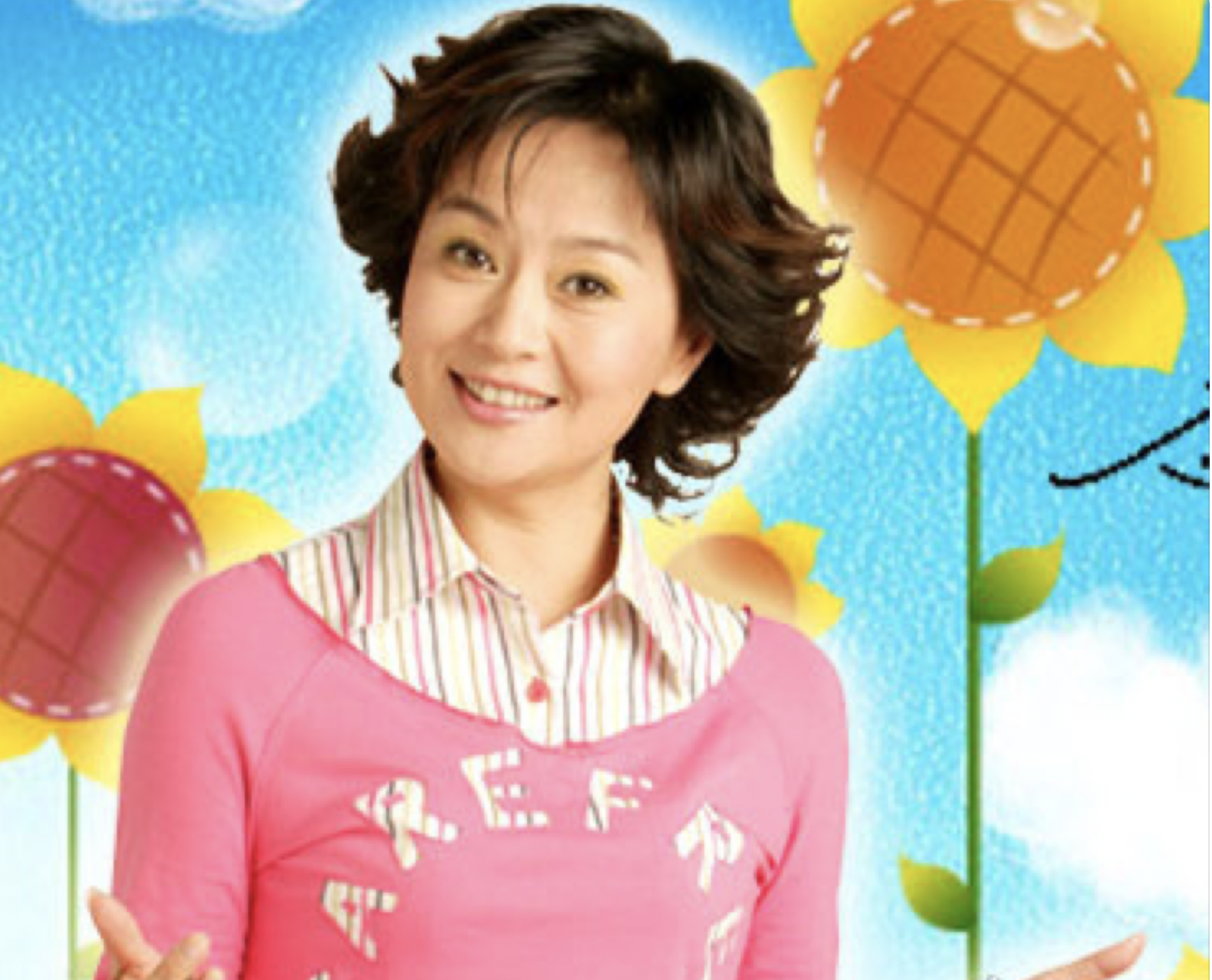 现在用 陪伴我和我妈妈过年 67你可以永远相信鞠萍姐姐,小时候用