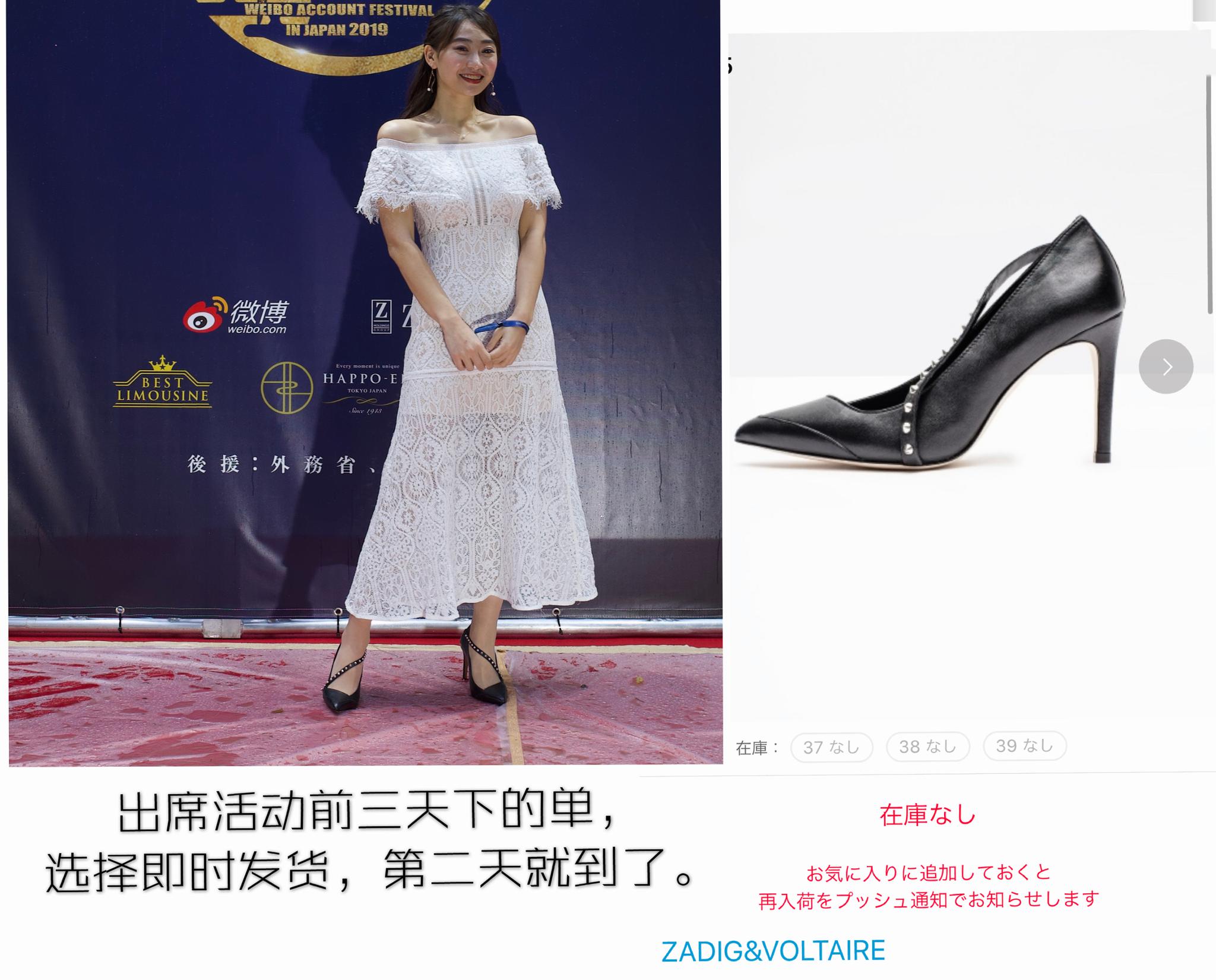 Zozo买家秀 高清图集 新浪网 Zozo买家秀 高清图集 新浪网