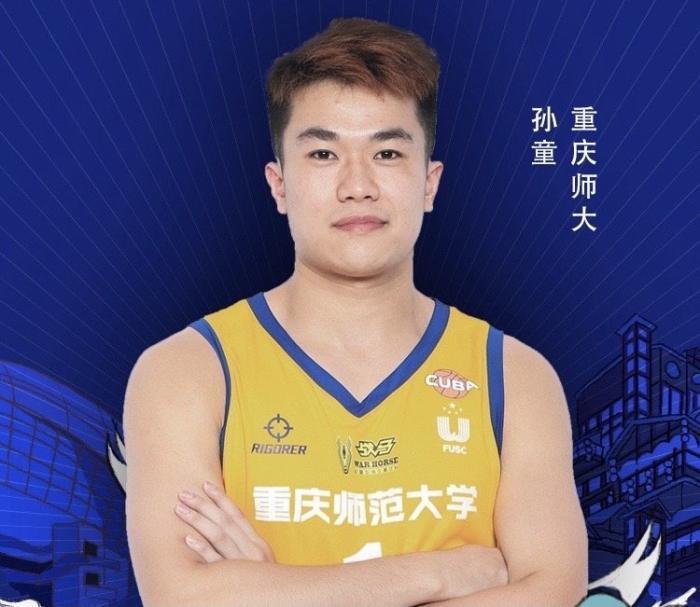 恶意踩裆被重罚cuba明星孙童被取消比赛资格被踩者也吞罚单