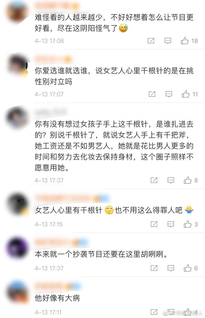 《向往的生活》导演王征宇接受采访时说出很少用女艺人的原因……