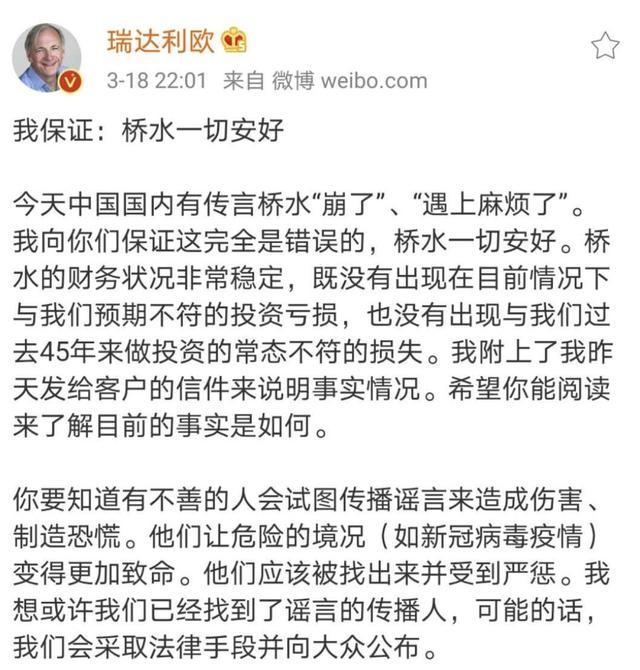 美股基金黄金比特币全跌!只有深圳豪宅独自魔幻