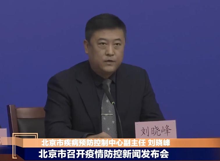 北京18小时新增5例阳性，均从事冷库装卸工作！目前已有4区出现阳性病例休闲区蓝鸢梦想 - Www.slyday.coM