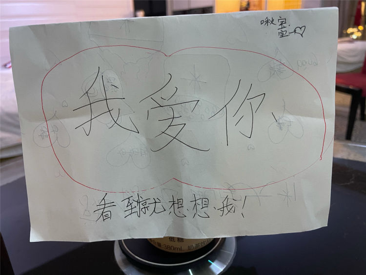 "翻开纸条,深圳湾边检站民警韩焓的眼眶湿润了起来.