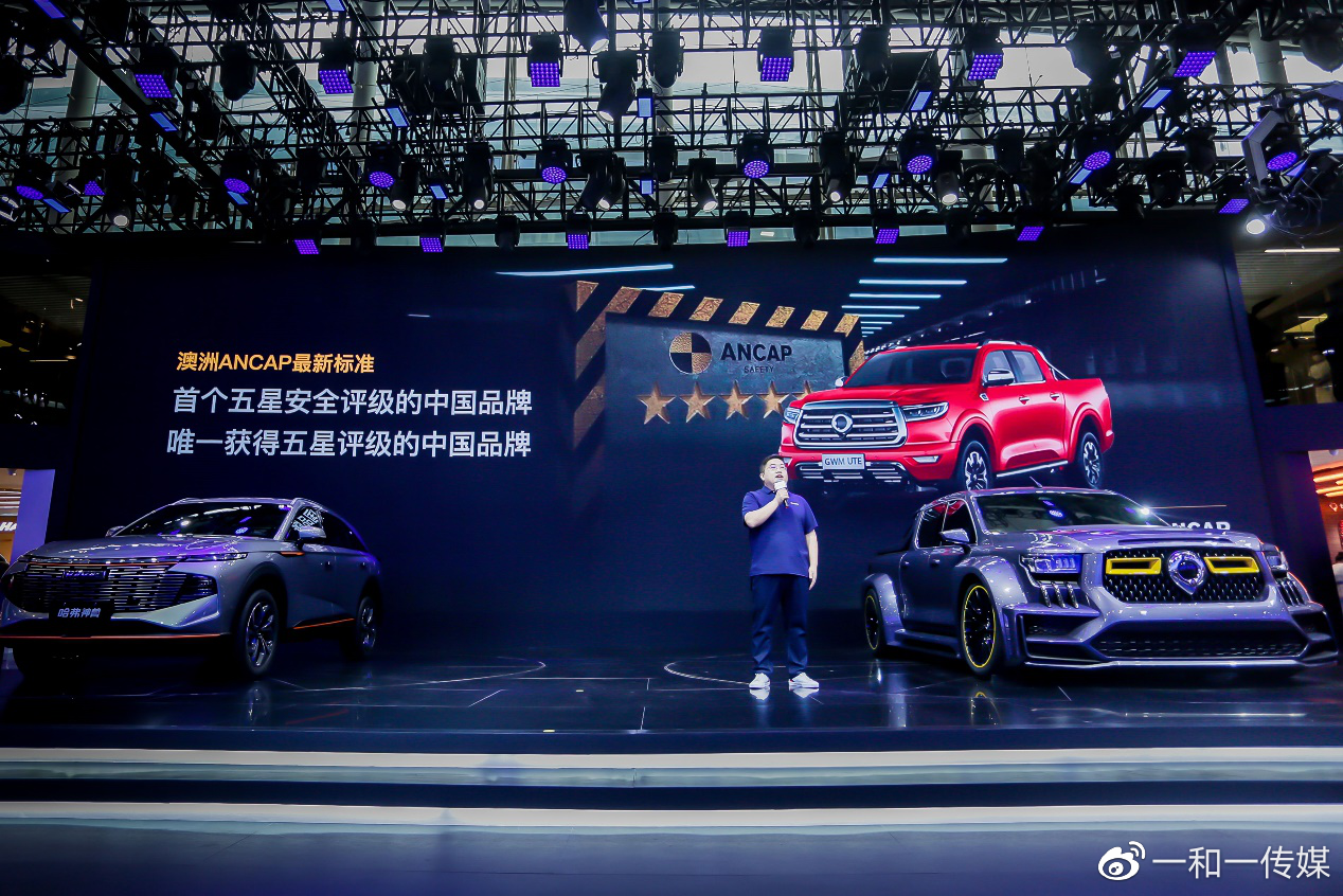 金刚炮、超跑皮卡全球首秀 长城皮卡全球销量突破200万休闲区蓝鸢梦想 - Www.slyday.coM