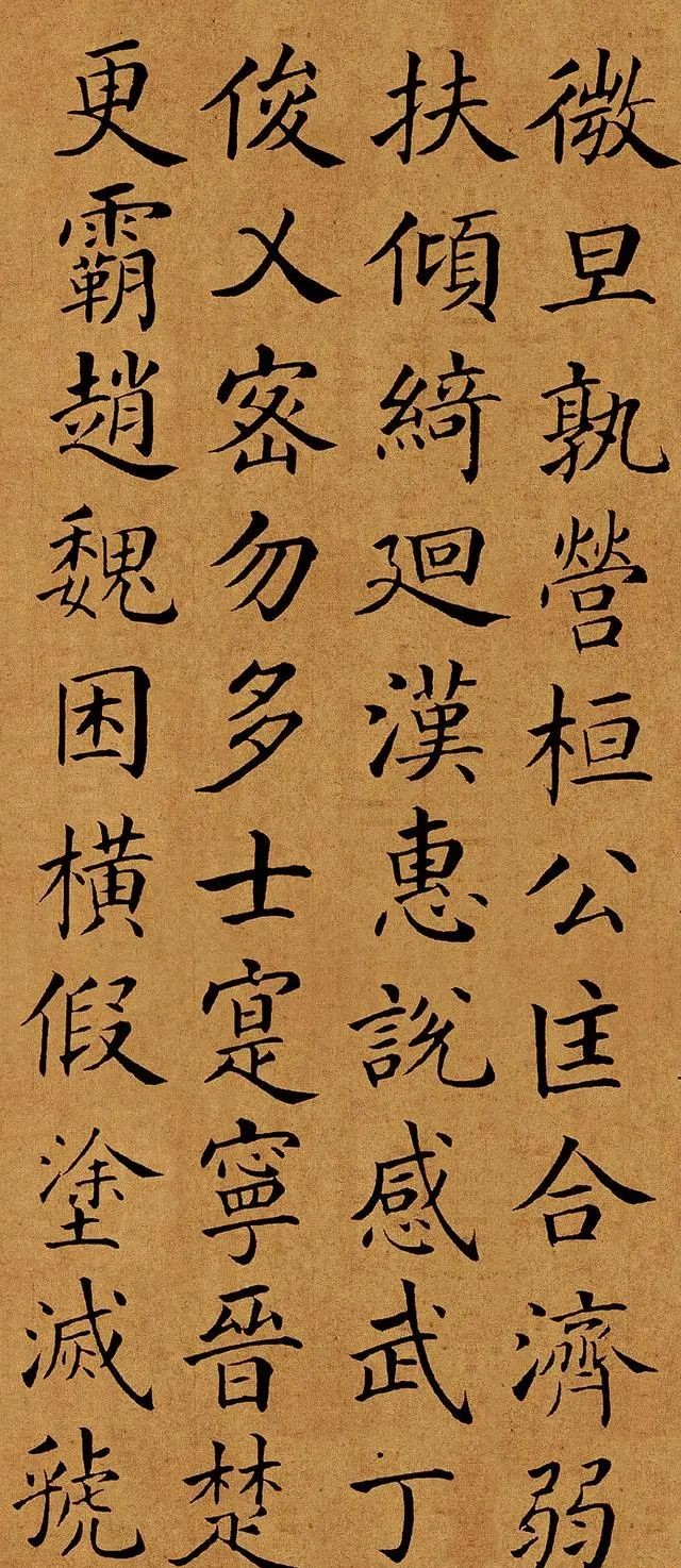 一位清朝状元写的楷书,这字工整细腻,比"电脑体"都漂亮!