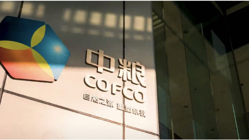 中粮集团领导有哪些 广西有色金属国企破产原因分析