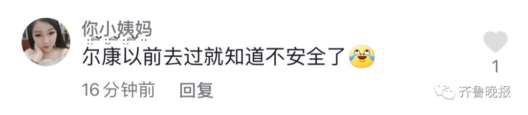 警惕！涉百万粉丝网红，多地警方实锤！休闲区蓝鸢梦想 - Www.slyday.coM