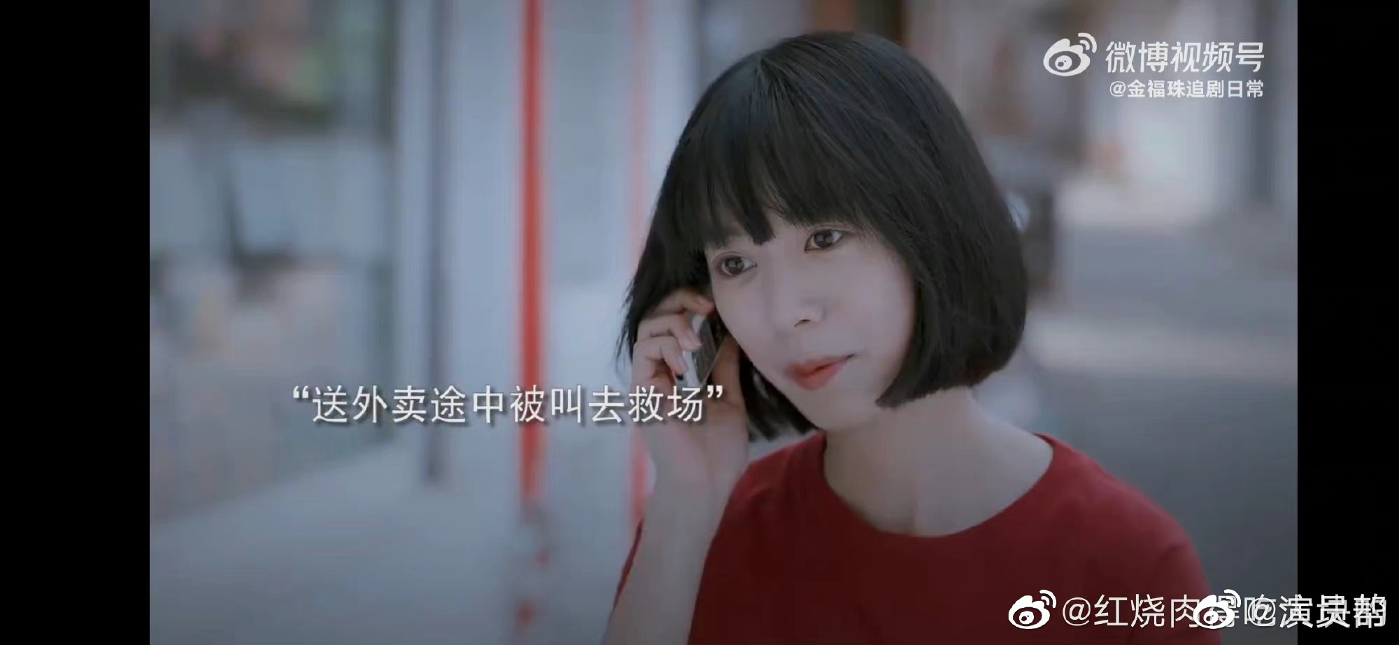 虚假和现实的危险交汇