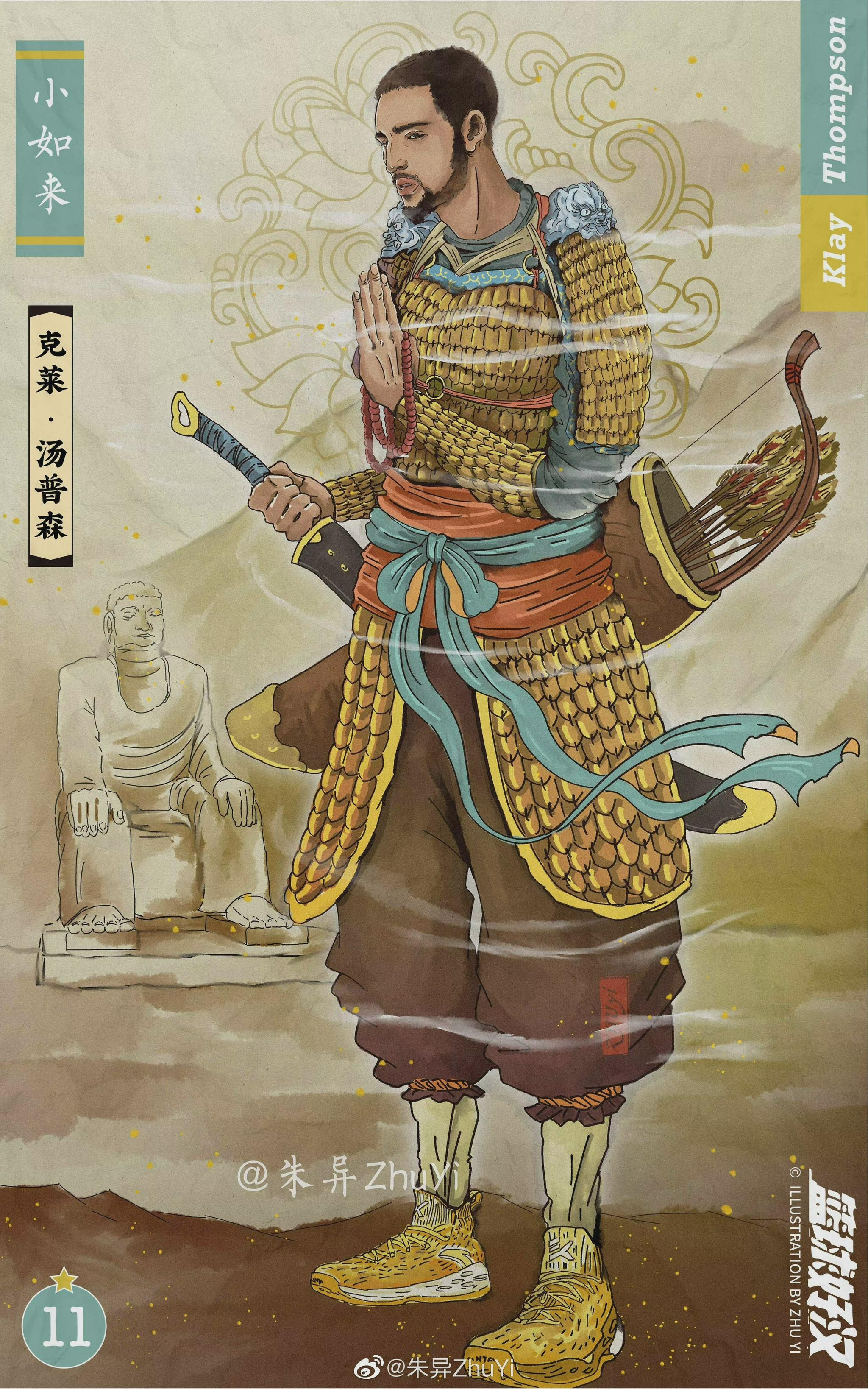 篮球好汉系列第三弹,这画风爱了!