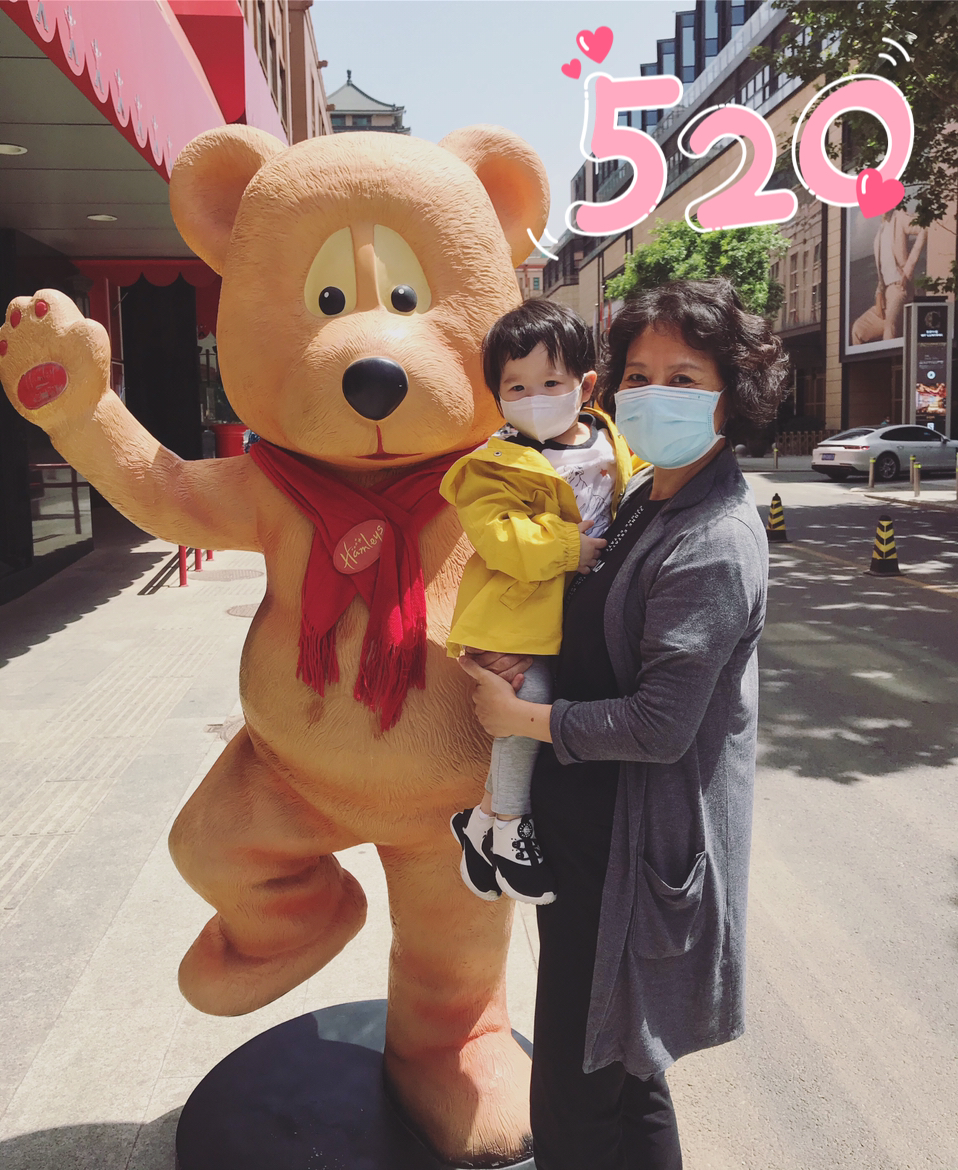 520爱你们