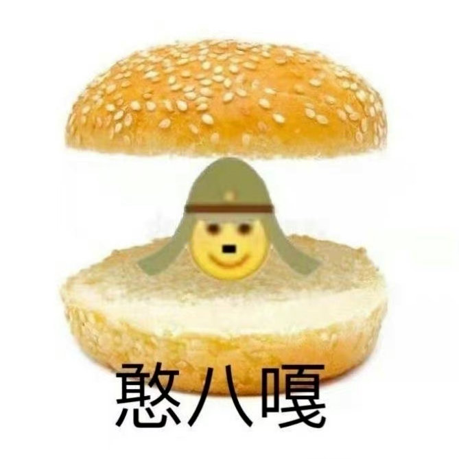 嘎嘎表情包：西嘎冬嘎哈密噶，火龙嘎，藕买嘎，西嘎双，憨八嘎……__财经头条