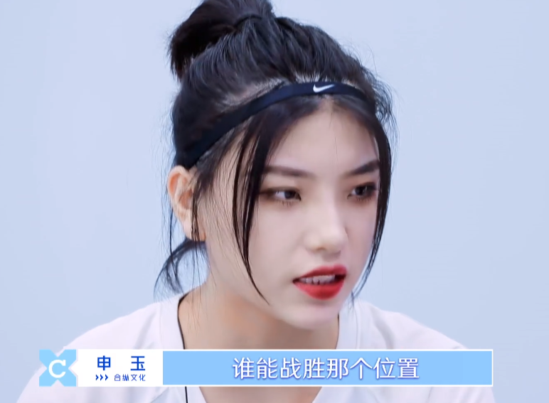 申洁考虑要不要让c位,谁留意到申玉说的话?观众态度却截然不同