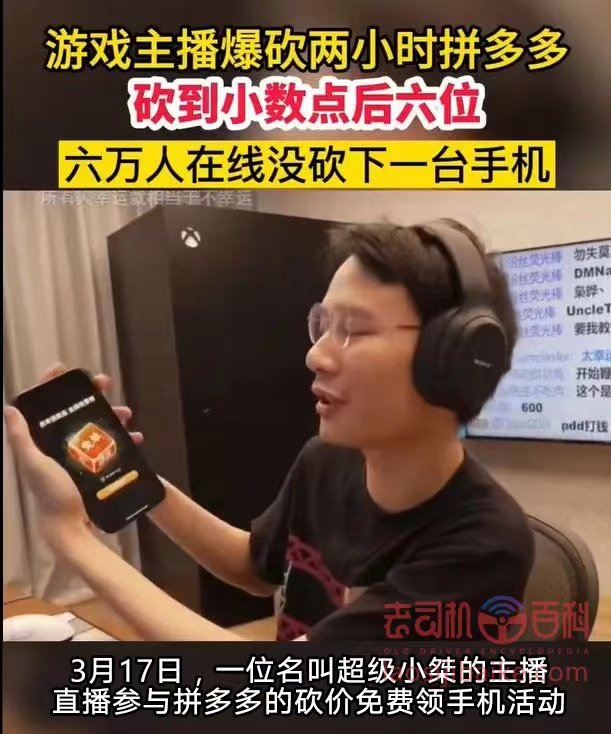 拼多多的“独孤一刀”再次引发热议!__财经头条