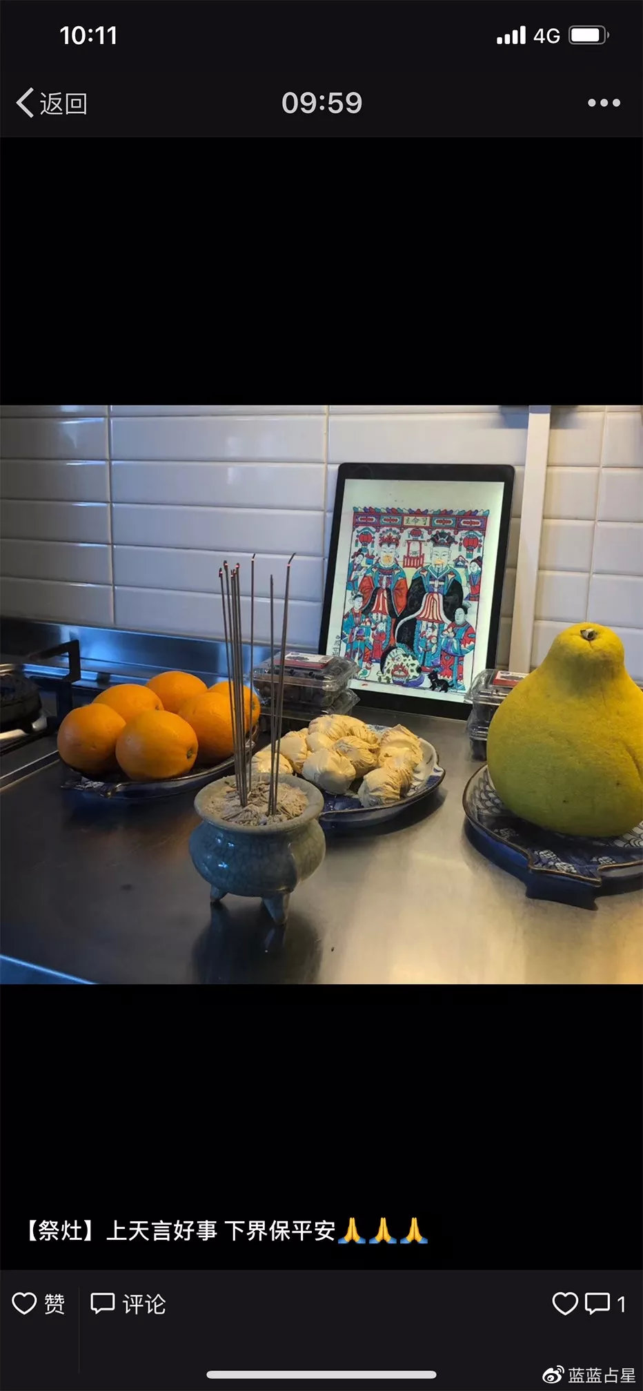 别错过了休闲区蓝鸢梦想 - Www.slyday.coM