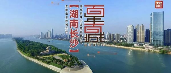 长沙小哥哥们街头吃辣条跨年,网友评论热闹了休闲区蓝鸢梦想 - Www.slyday.coM 长沙小哥哥们街头吃辣条跨年,网友评论热闹了休闲区蓝鸢梦想 - Www.slyday.coM