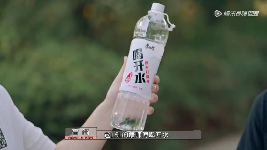 令人心动的offer3陪伴学员医路成长康师傅喝开水熟水全方位护航