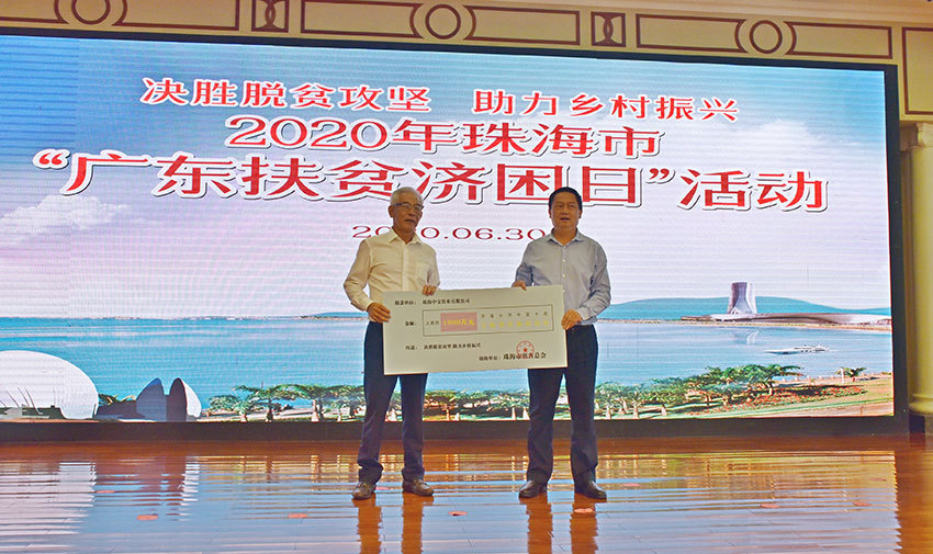 慈善公益报(本报记者 李济慈)郑通亮是一位企业家,慈善家,社会活动家