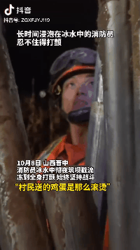 山西急需救援物资汇总！扩散！休闲区蓝鸢梦想 - Www.slyday.coM