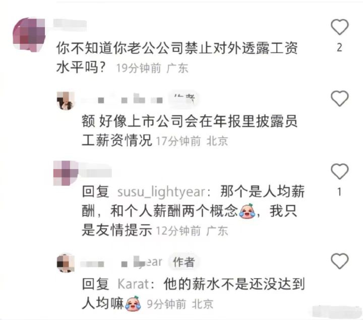 互联网炫富论:抖音与小红书的两种注脚__财经头条