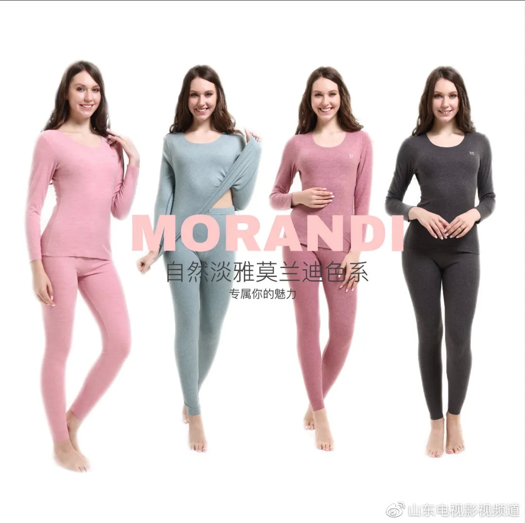 猫人塑形内衣4折抢！告别臃肿，显瘦塑形，速热保暖！休闲区蓝鸢梦想 - Www.slyday.coM