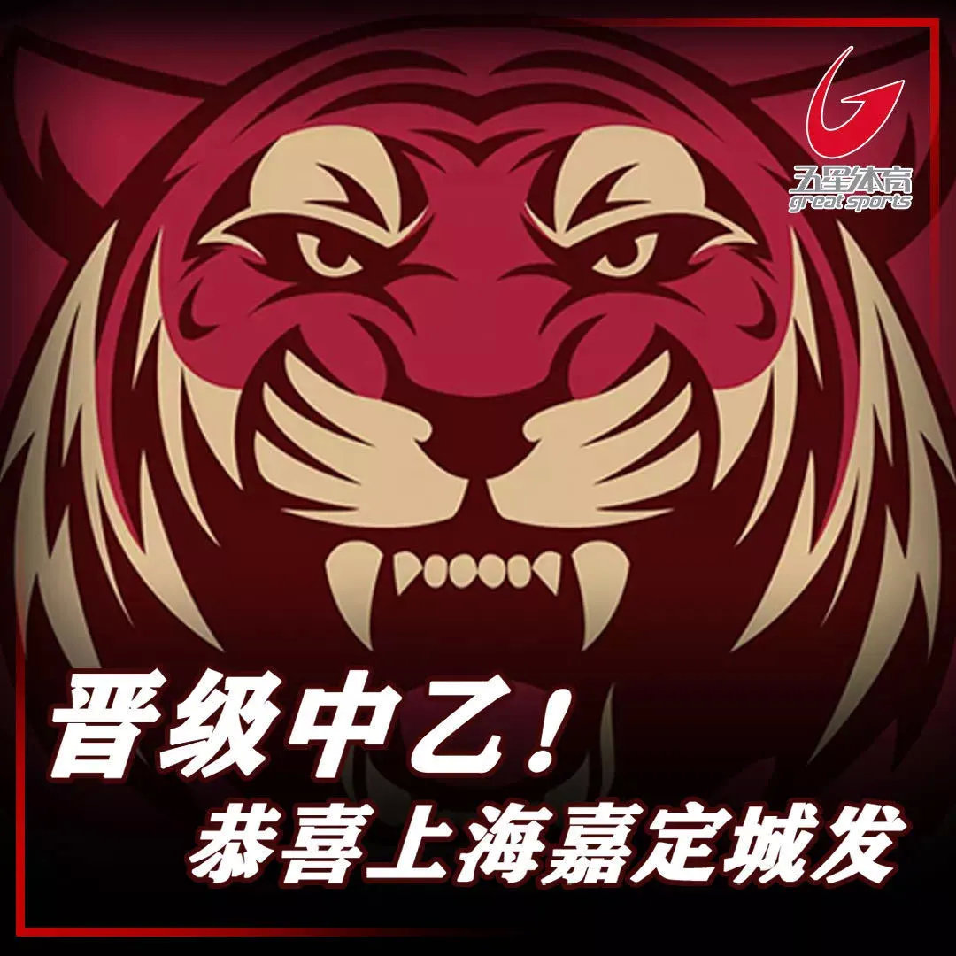 继毛剑卿后,这位申花旧将也找到了归宿.