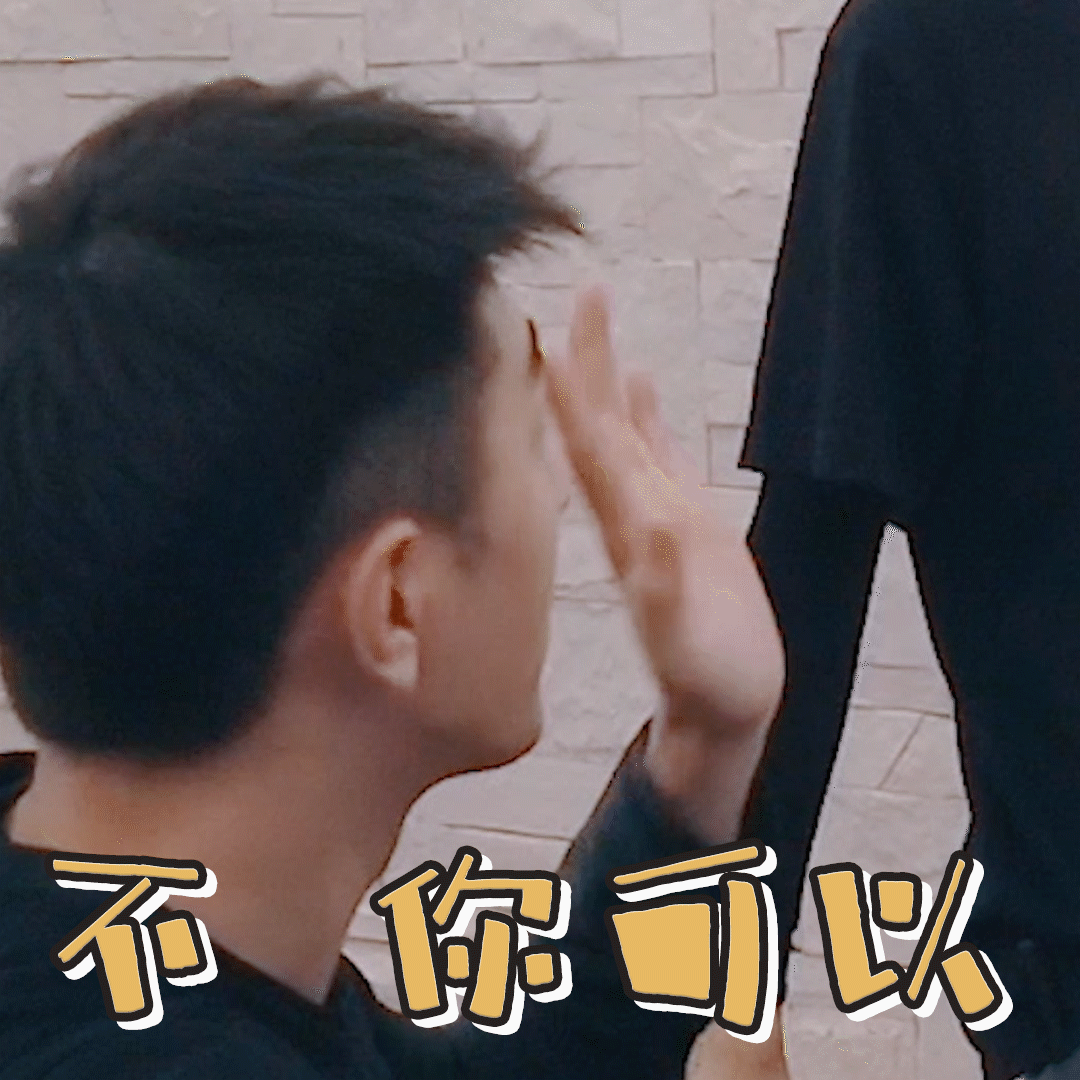 第四季 七七很贴心的为大家准备了导师瀚@金瀚kim 教学必备表情包哦