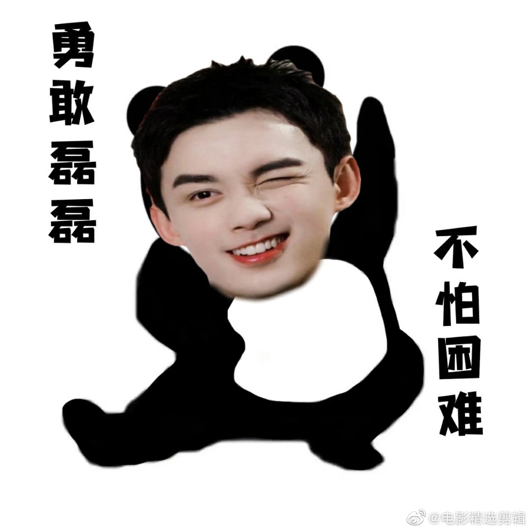 这个视频笑死我了哈哈哈 ,太魔性了,吴磊弟弟还挺有才艺的