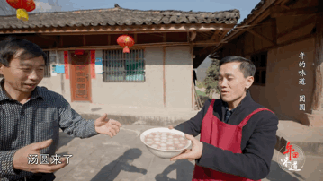 除夕到,这份《年的味道》每个中国人都少不了!休闲区蓝鸢梦想 - Www.slyday.coM 除夕到,这份《年的味道》每个中国人都少不了!休闲区蓝鸢梦想 - Www.slyday.coM