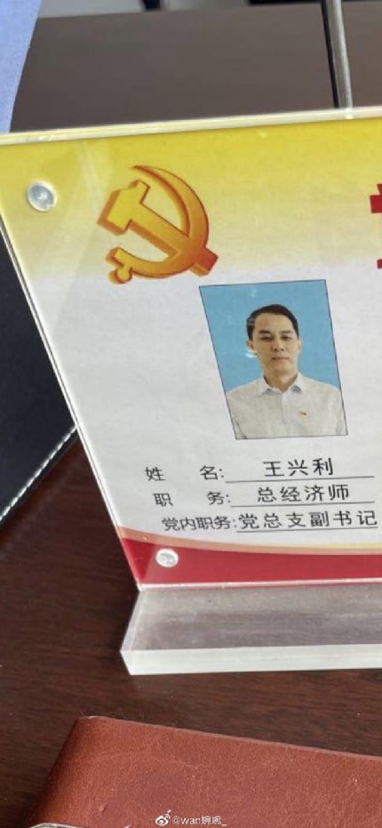 收手？除非杀了她！女子举报中交一公局高管“受贿、权色交易”再发声休闲区蓝鸢梦想 - Www.slyday.coM