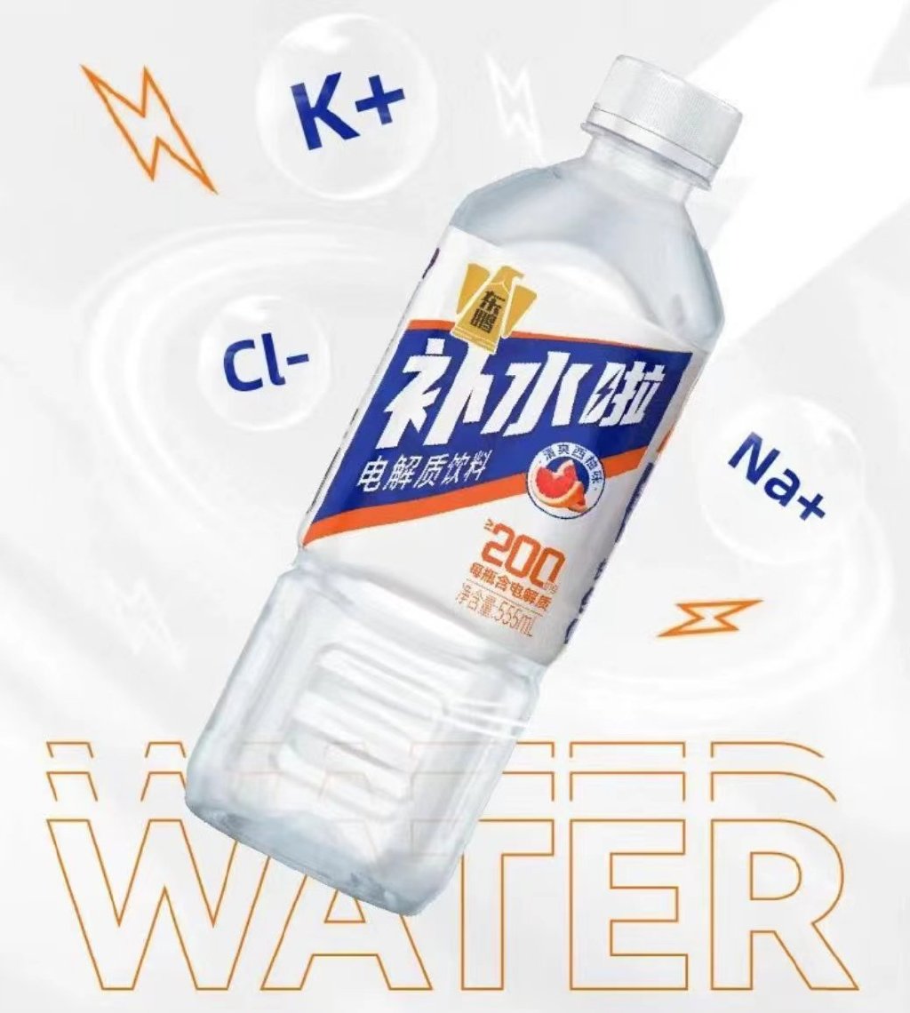 东鹏追加电解质,功能饮料寻爆点__财经头条