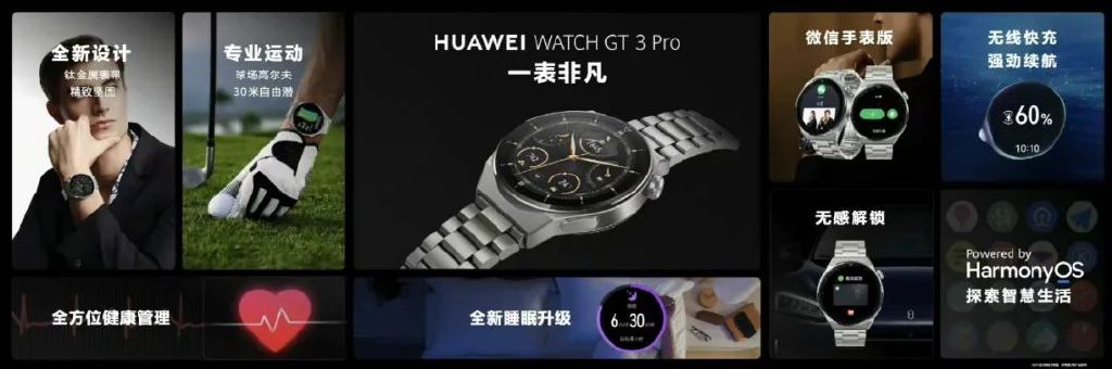 华为Mate 50上天了！没电也能打电话，众多黑科技加持4999元开卖休闲区蓝鸢梦想 - Www.slyday.coM
