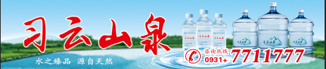 【甘快说·飞天网评】中国元素为冬奥会增资添彩休闲区蓝鸢梦想 - Www.slyday.coM