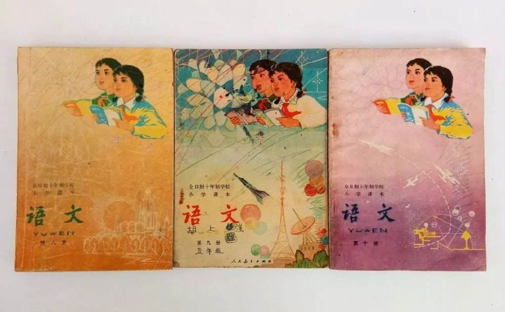 那些年我们熟悉的课本插画,隐藏了多少不为人知的剧情?休闲区蓝鸢梦想 - Www.slyday.coM 那些年我们熟悉的课本插画,隐藏了多少不为人知的剧情?休闲区蓝鸢梦想 - Www.slyday.coM