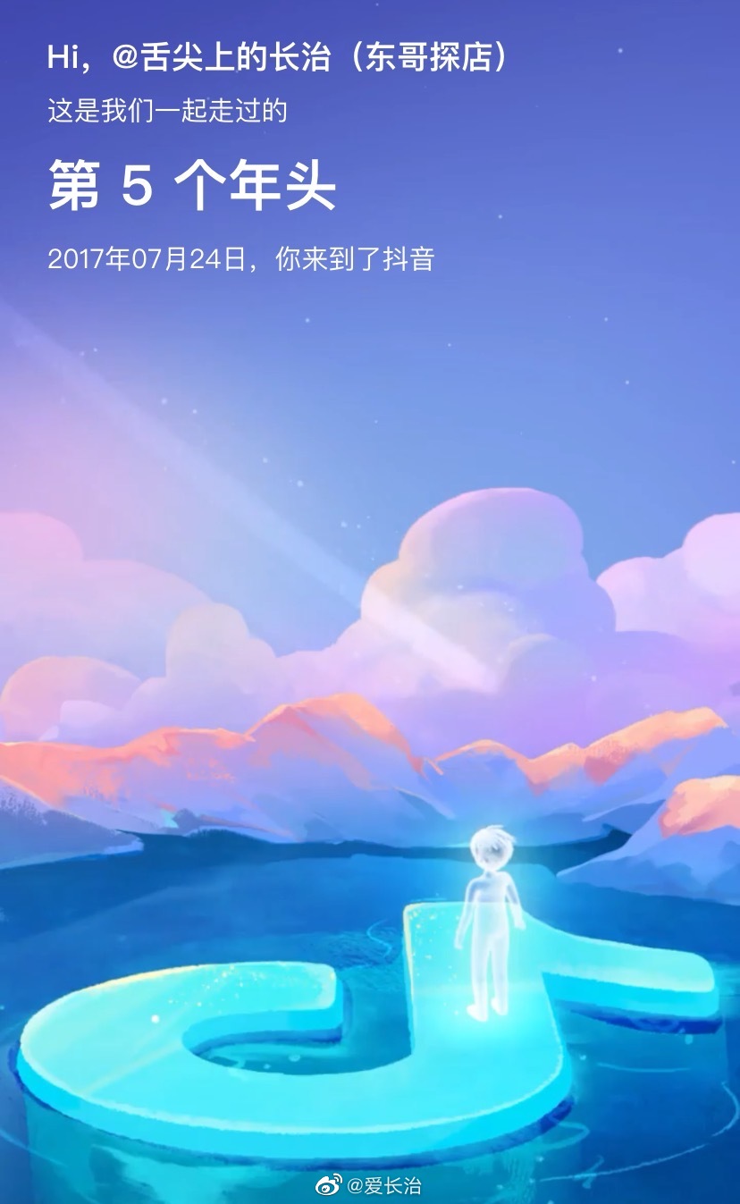 2021年在抖音 长治地区唯一一个高级探官……__财经头条