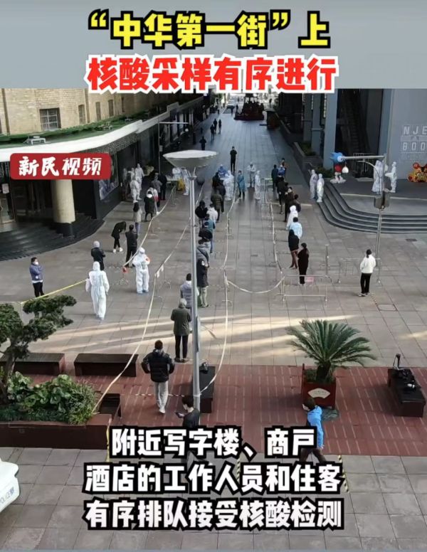 此刻上海，核酸检测仍在进行！市民花式致敬“大白”，现场有笑有泪……休闲区蓝鸢梦想 - Www.slyday.coM