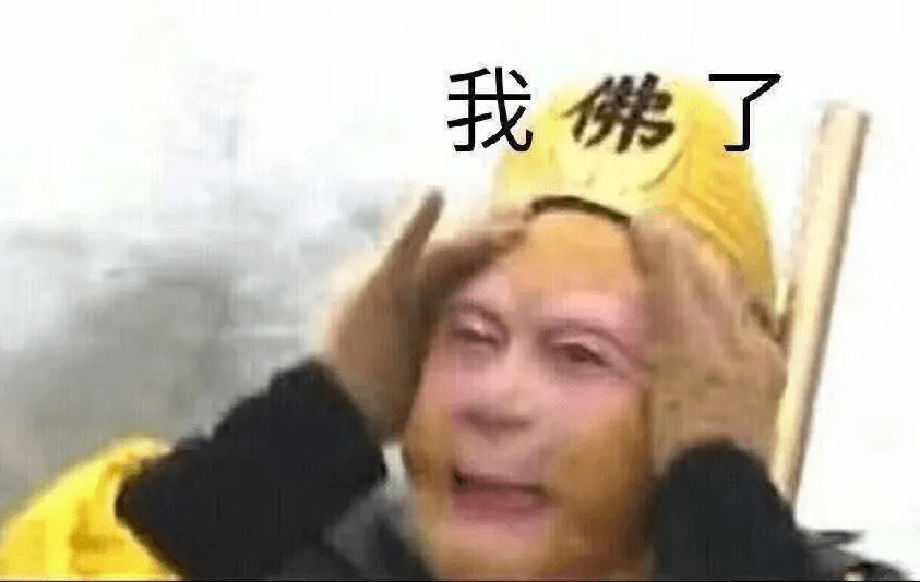 场景过于逼真！天津一男子隔离被安排到“花果山”！网友：这得隔离500年休闲区蓝鸢梦想 - Www.slyday.coM