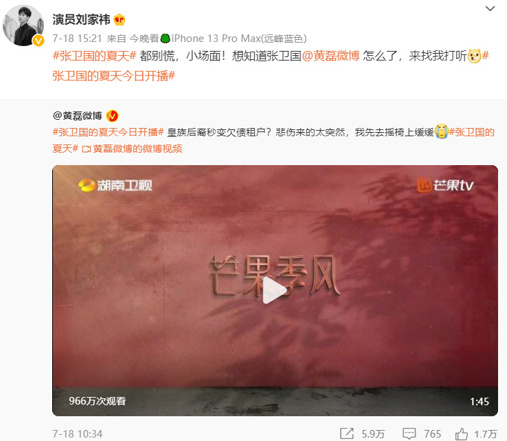 张艺兴、彭昱畅为黄磊新剧打call,黄渤、孙红雷、王迅保持沉默休闲区蓝鸢梦想 - Www.slyday.coM 张艺兴、彭昱畅为黄磊新剧打call,黄渤、孙红雷、王迅保持沉默休闲区蓝鸢梦想 - Www.slyday.coM