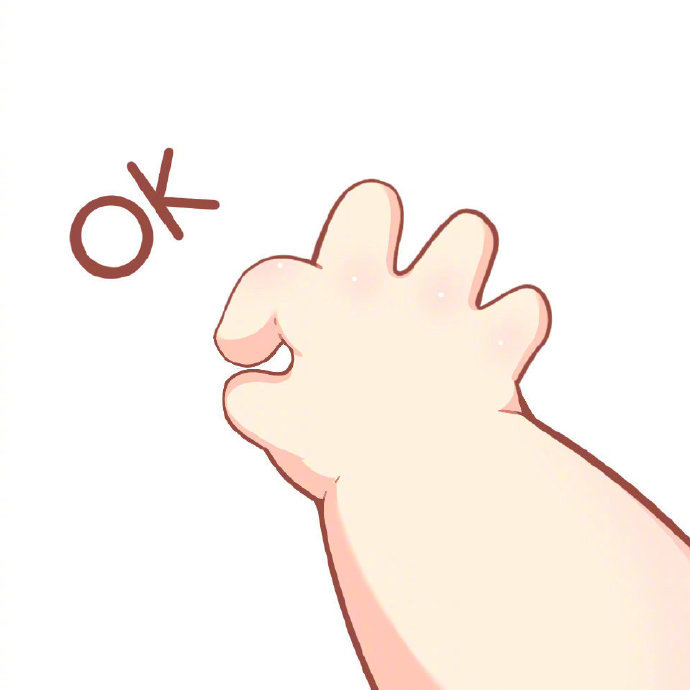 可可爱爱的小肉手,转下,这个月万事ok 画师:虽虽酱