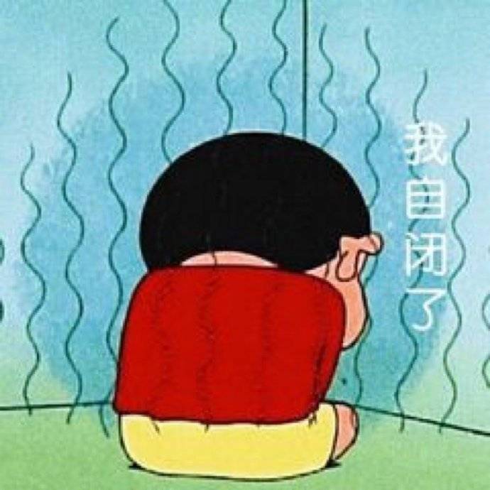 表情包 | 满脸都写着开心 拿图点赞,吱声